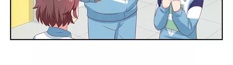 第75话 酸酸的味道10