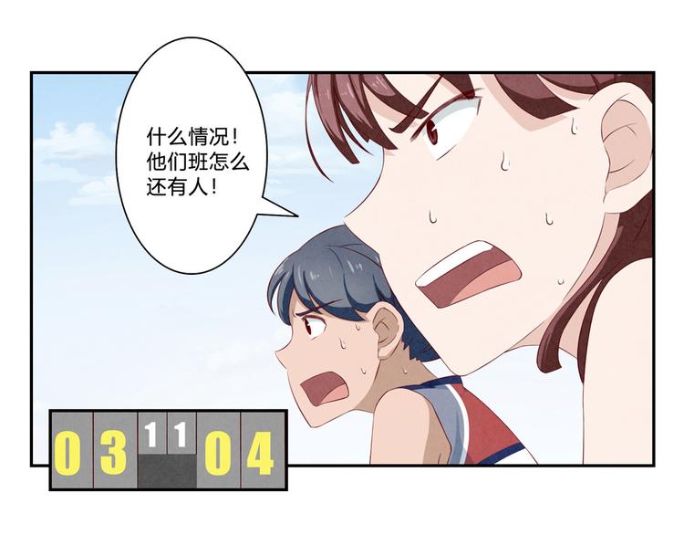 第127话 耀眼的光芒-上22