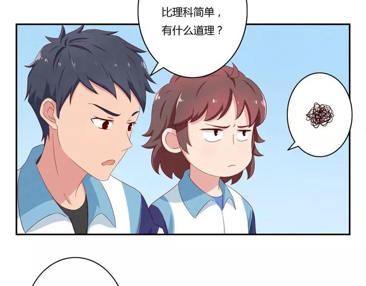 第59话 大难临头各自飞20