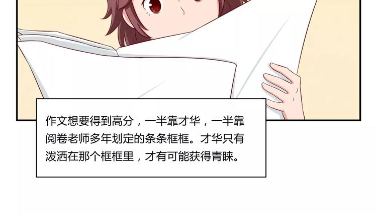 第69话你越功利世界对你越神秘19