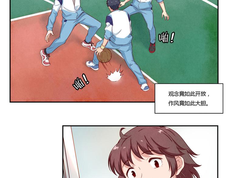 第117话 大神的八卦格外诱人30