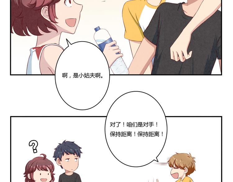 第129话 少女与野兽3