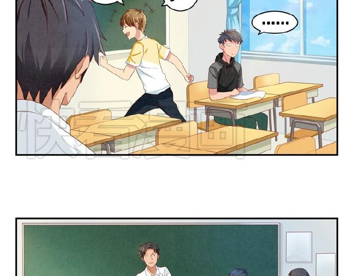 第16-19话 见证一次告白65