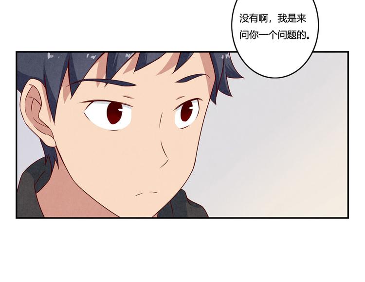 第143话 我们一直做同桌吧16