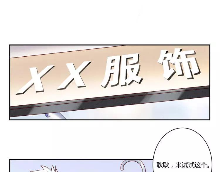 第86话 第一次想要变得更好20