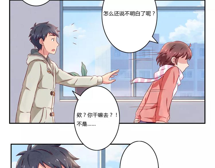 第105话 我有一个坏爸爸25