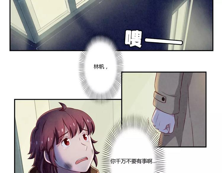 第112话 妈妈相信你11