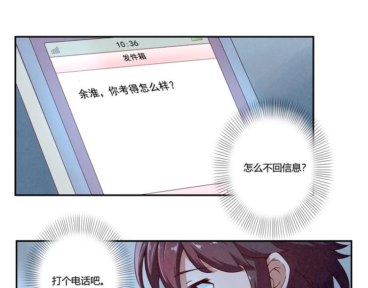 第152话 一场秋雨一场寒21