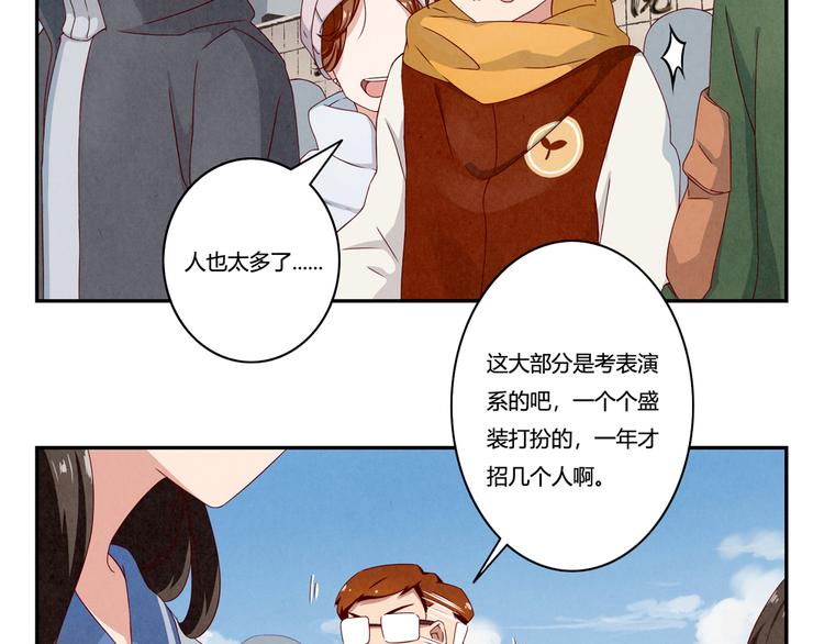 第155话 北京，北京5