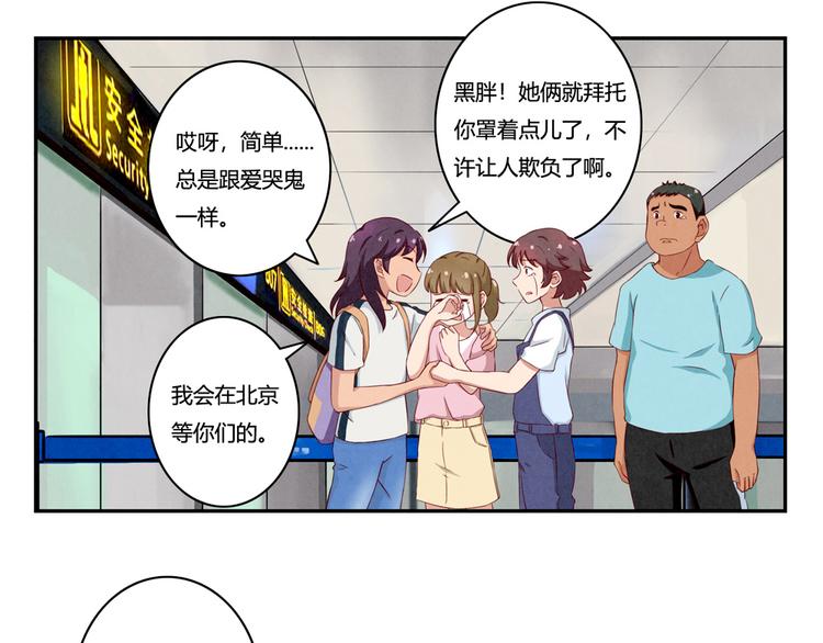 第151话 最好最好的β15