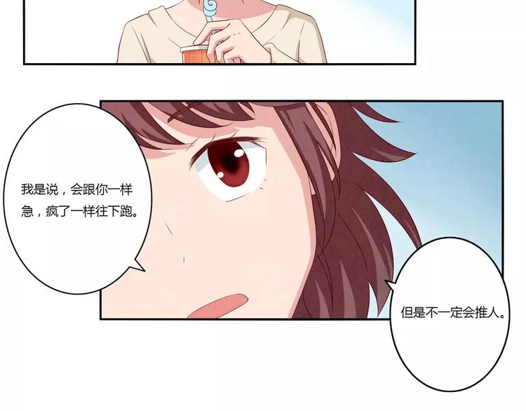 第115话 又长大了一点点23