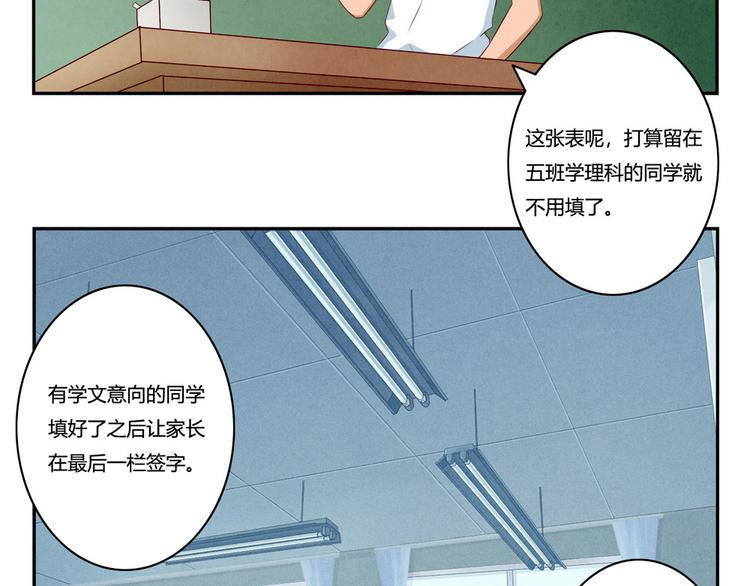第133话 命运的十字路口2