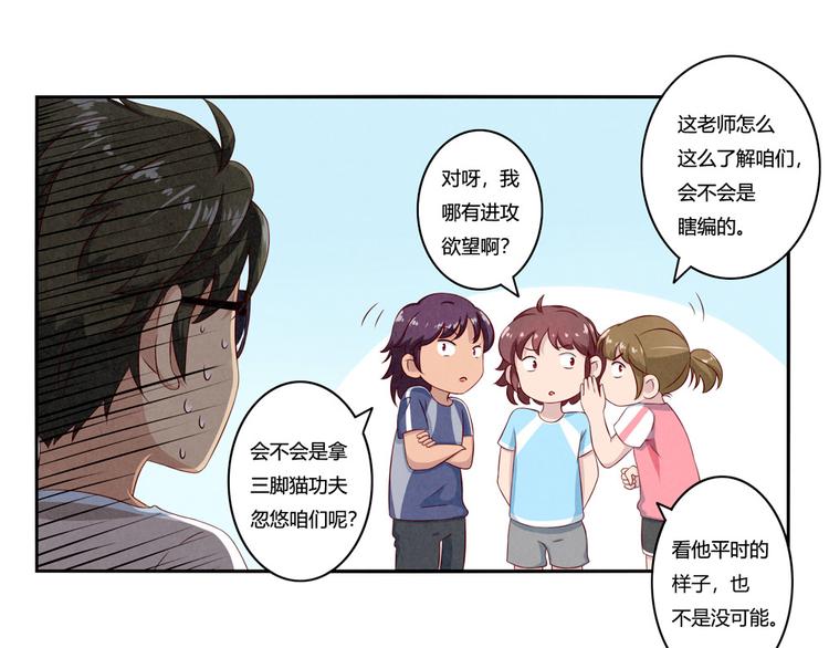 第121话 得道高僧传我内力17