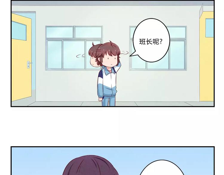 第75话 酸酸的味道23