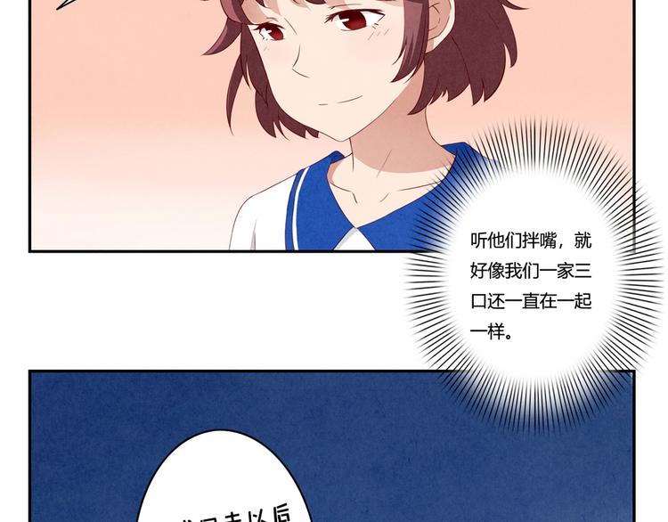 第155话 北京，北京26