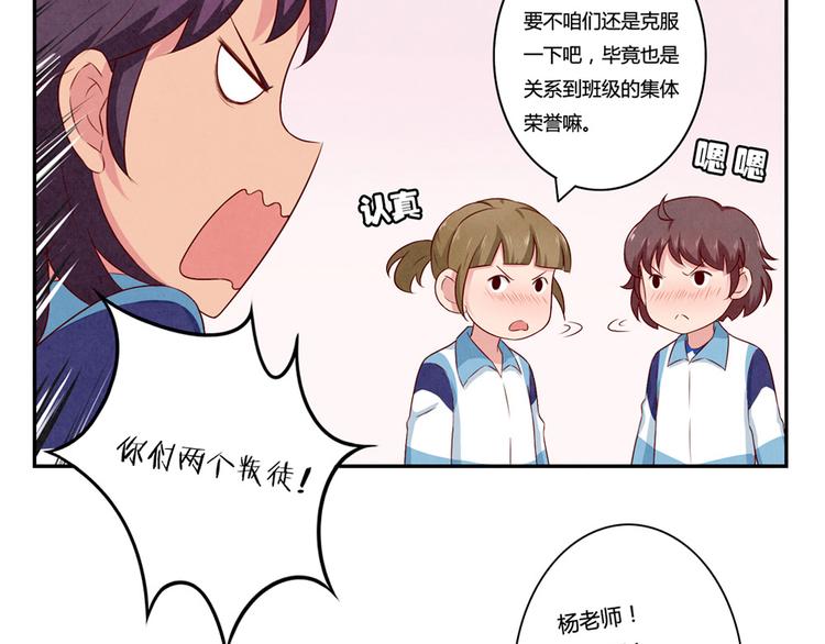 第118话 为荣誉而战26