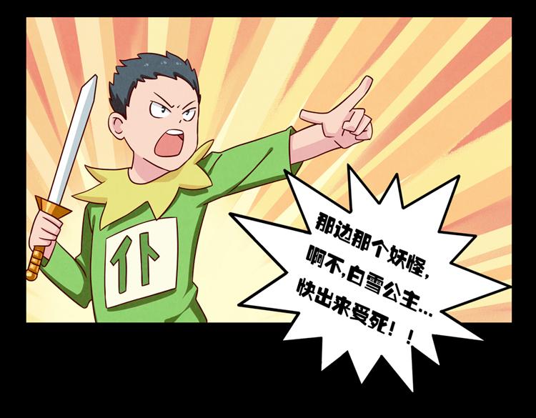 第32话 “逼真”的情景剧表演7