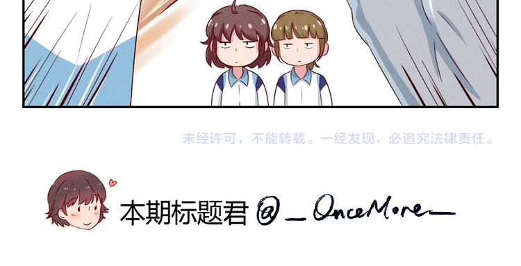 第118话 为荣誉而战33