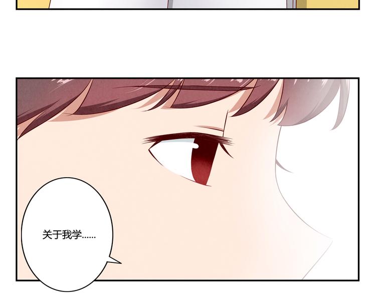 第138话 耿耿，你想好了吗7