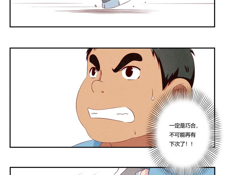 第123话 你以为你以为的19