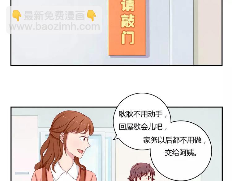 第35话 懂事的孩子7