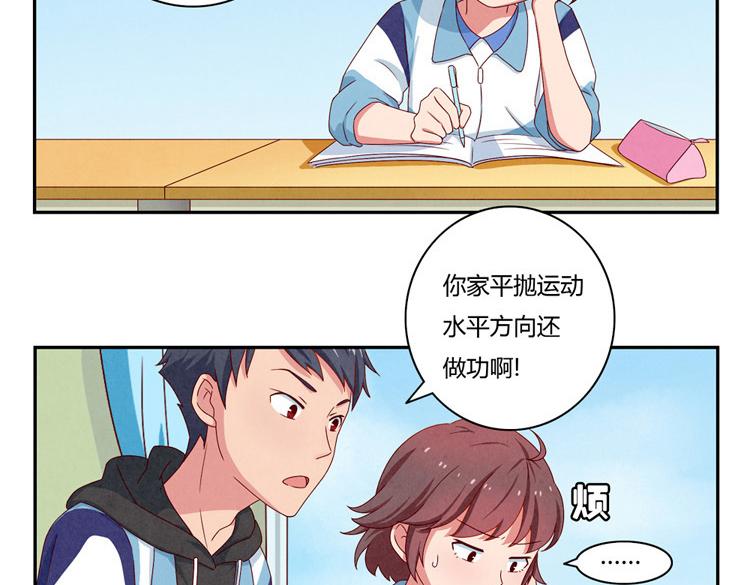 第28-31话 那一瞥的伤感103