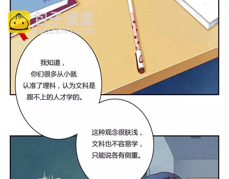 第59话 大难临头各自飞14