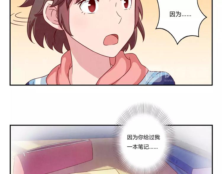 第101话 怎么能给你丢脸呢3