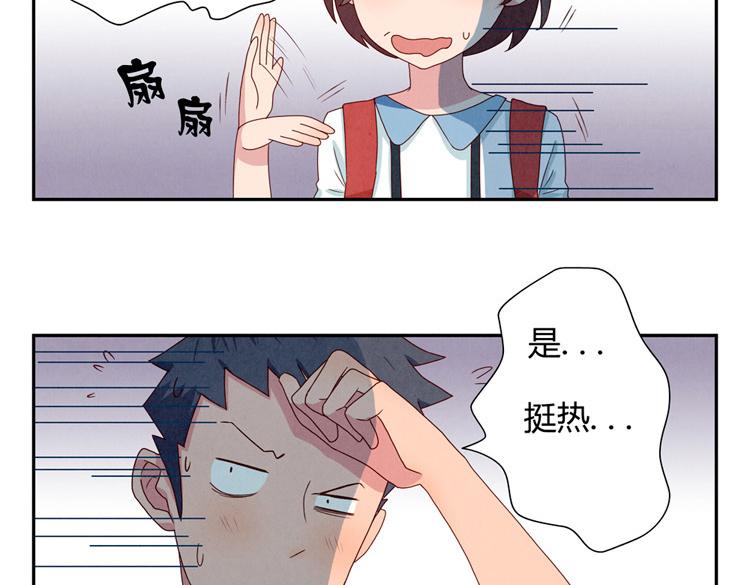 第1-4话 我的青春，始于与你的相遇38