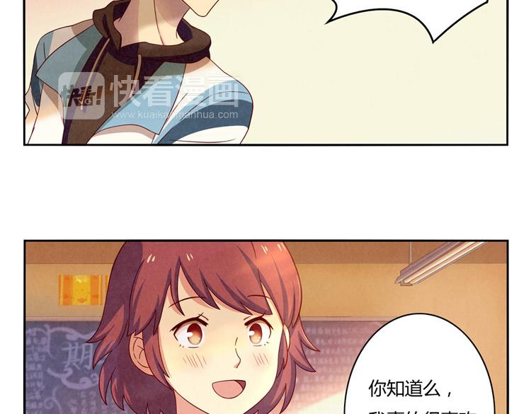 第33话 我知道你喜欢我32