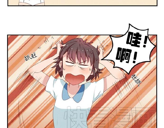 第5-8话 偷拍帅气的他被抓到30