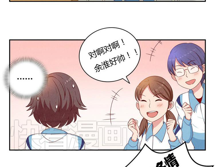 第20-23话 突然的心里一暖95