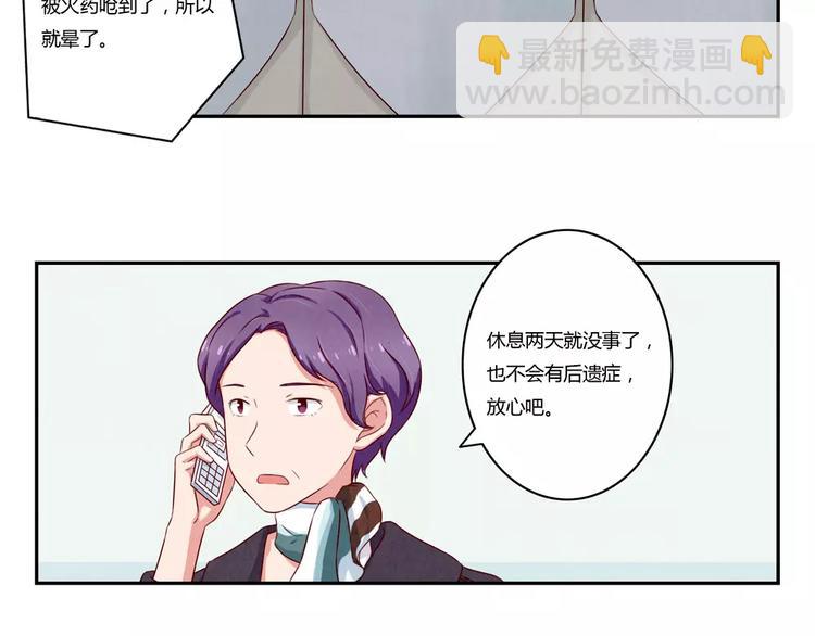 第113话 耿耿，委屈你了12