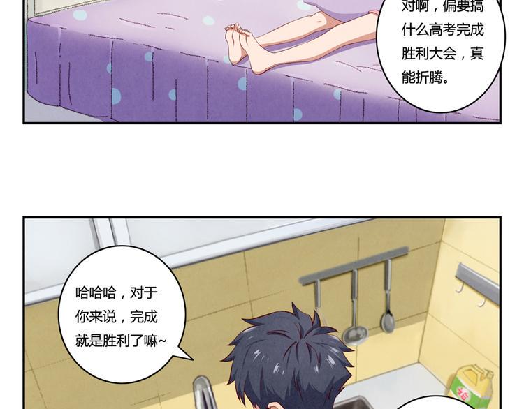 第162话 有些故事还没有讲完8