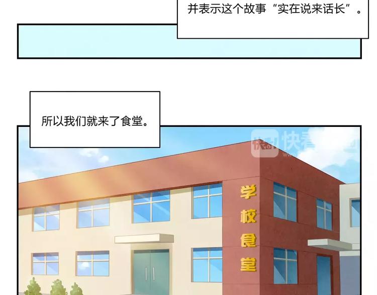 第49话 侄媳妇和小姑父18