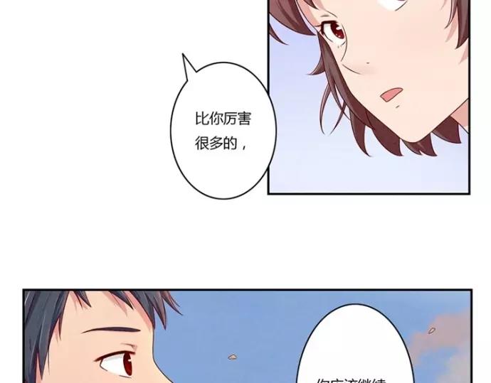 第80话 我只崇拜你30