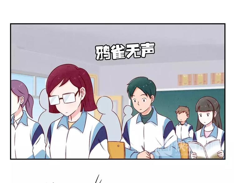 第67话 上课请关机24