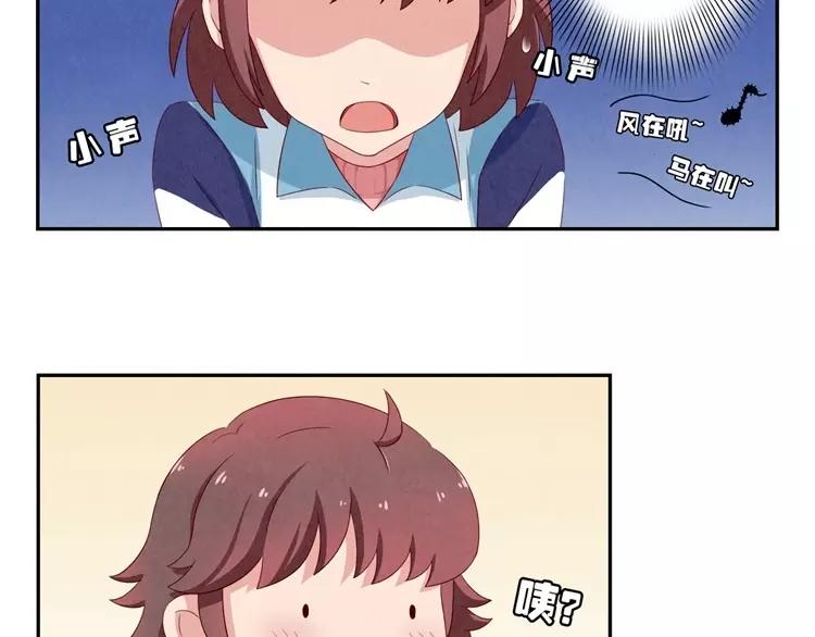 第76话 并不走心的排练10