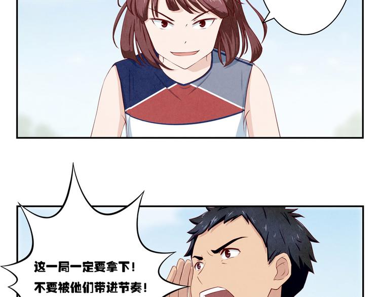 第127话 耀眼的光芒-上2