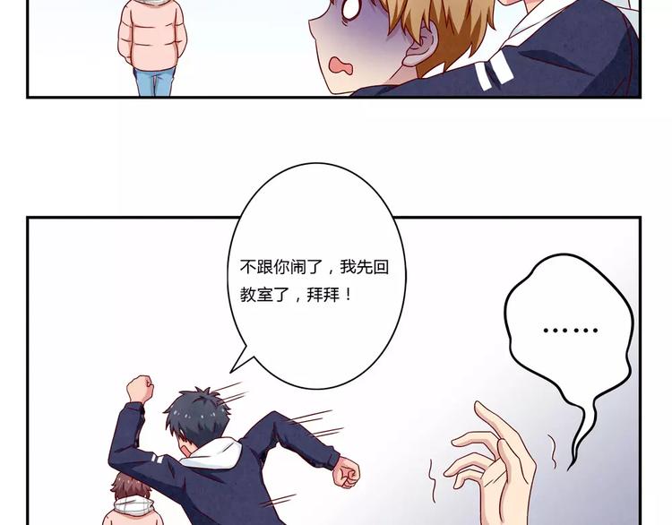 第100话 文件传送失败12
