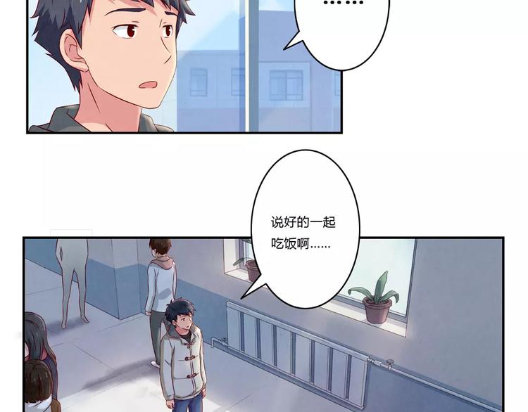 第105话 我有一个坏爸爸26