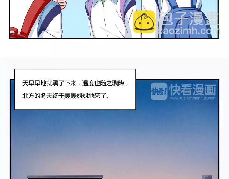 第45话 我们一直坐同桌吧8