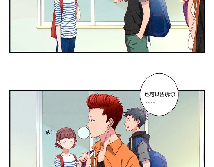 第12-15话 “打情骂俏”的正确打开方式5