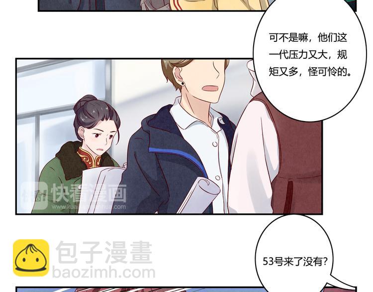 第155话 北京，北京8