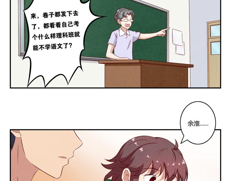 第145话 如果我是清风1