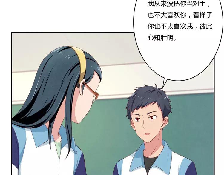 第63话 我不想当着外人的面25