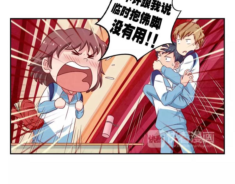 第98话 耿耿，跟我们走一趟！22