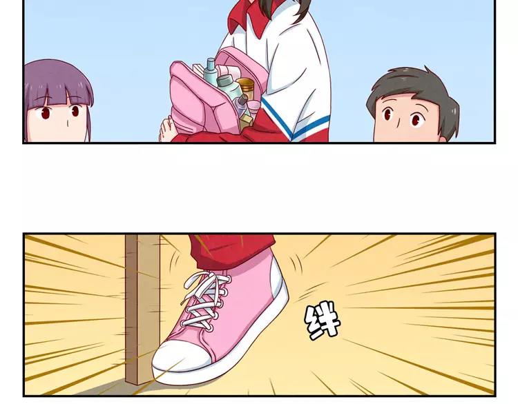 第56话 我知道，可你知道吗4