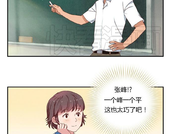 第9-11话 做我的同桌吧22