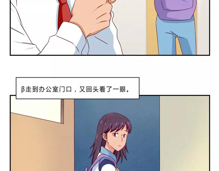 第61话 你……别把我卖了24